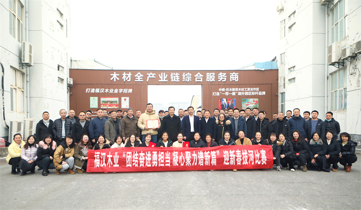 01-合影.jpg
