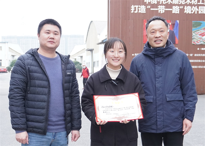 10-颁奖-季军-职能部门联队.jpg